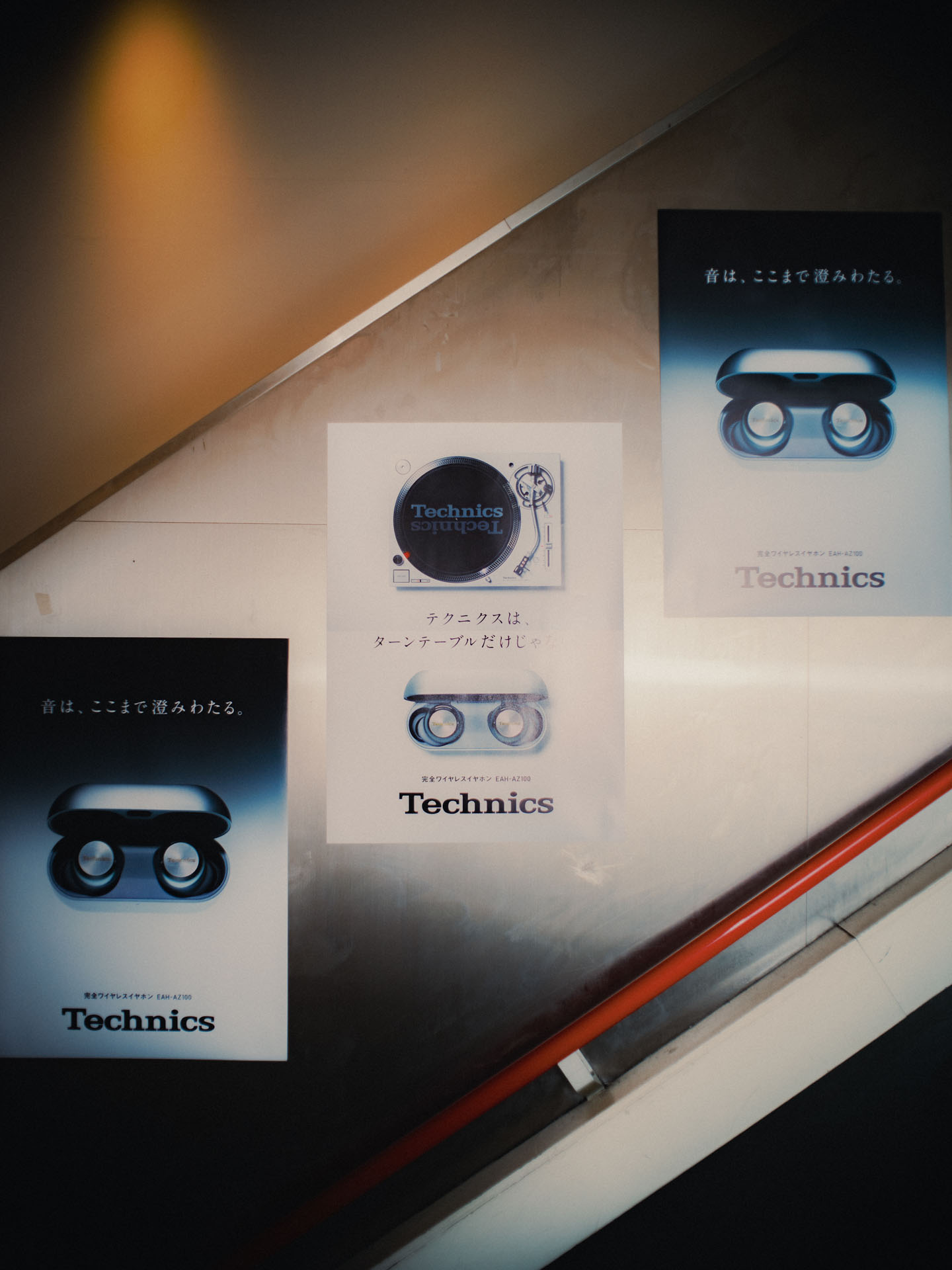 会場に掲出されたTechnicsのポスター。（撮影：タカギタツヒト）