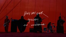 GEZAN「BEST DAY EVER（feat. Ichiko Aoba）」ミュージックビデオのサムネイル。