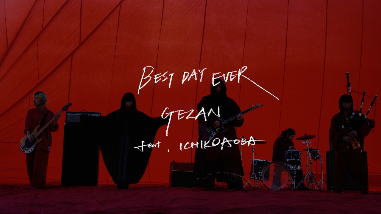 GEZAN「BEST DAY EVER（feat. Ichiko Aoba）」ミュージックビデオのサムネイル。