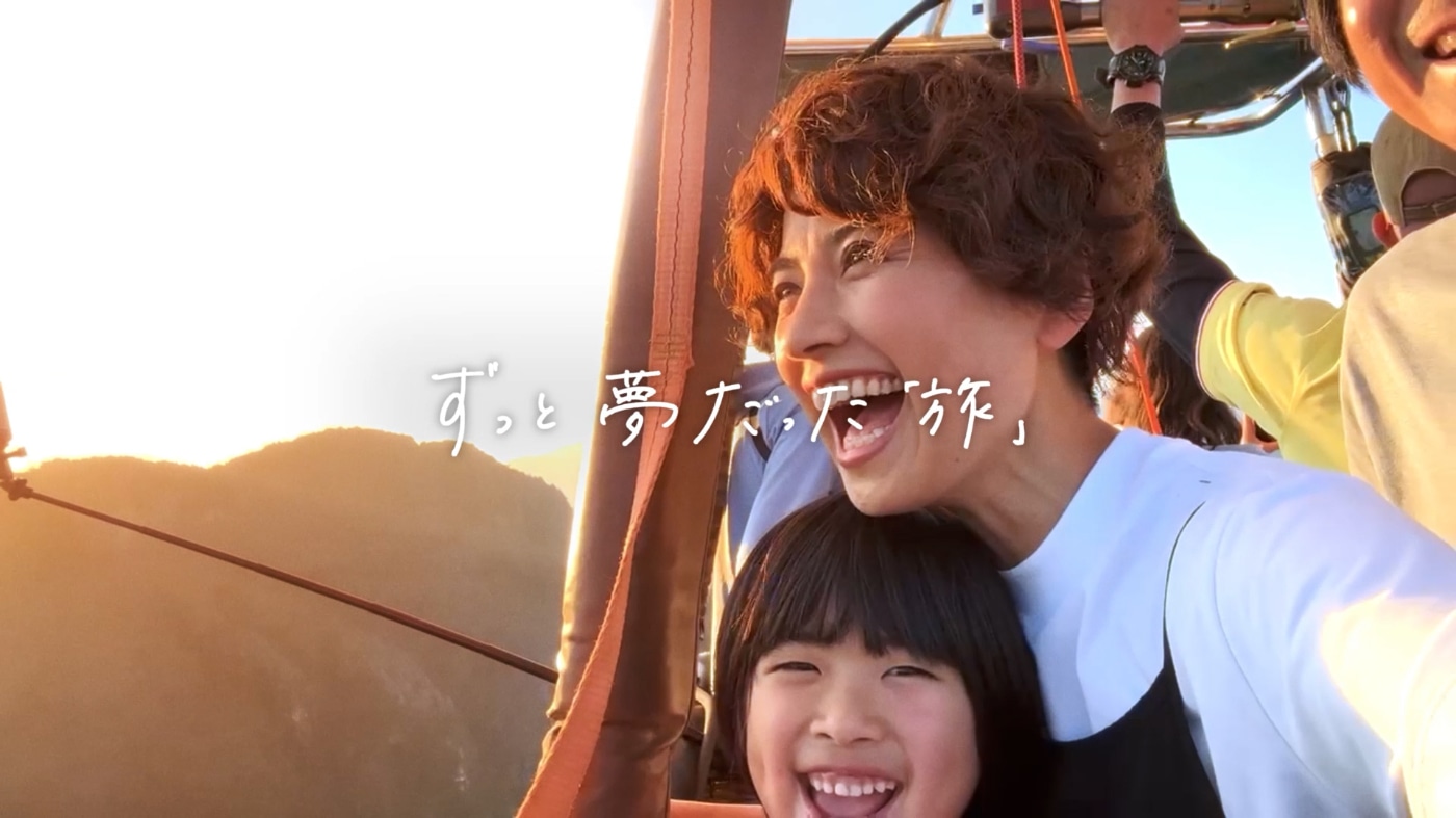 阪急交通社の新CM「すべての旅を、たった一つの旅へ。」より。