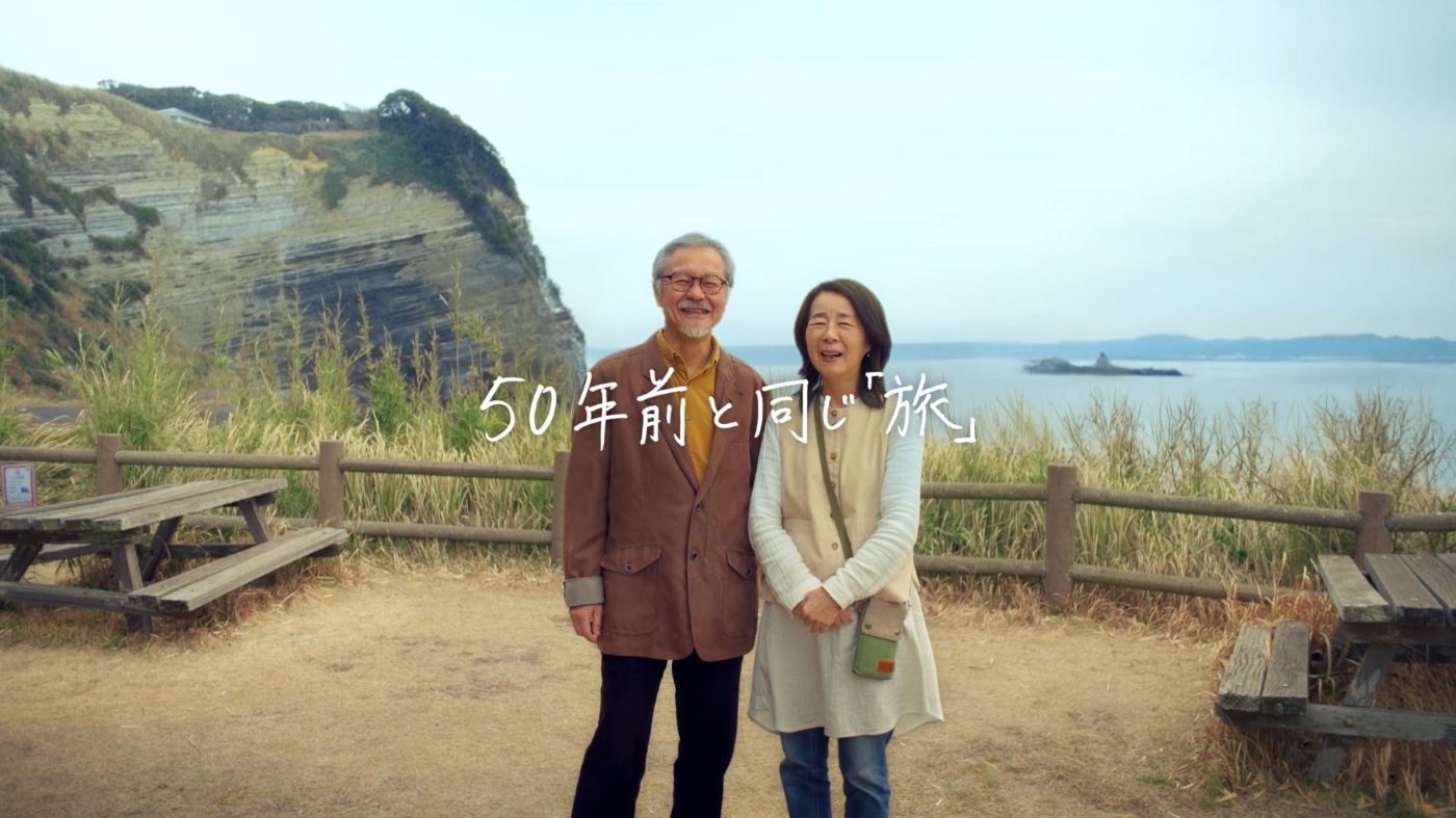 阪急交通社の新CM「すべての旅を、たった一つの旅へ。」より。