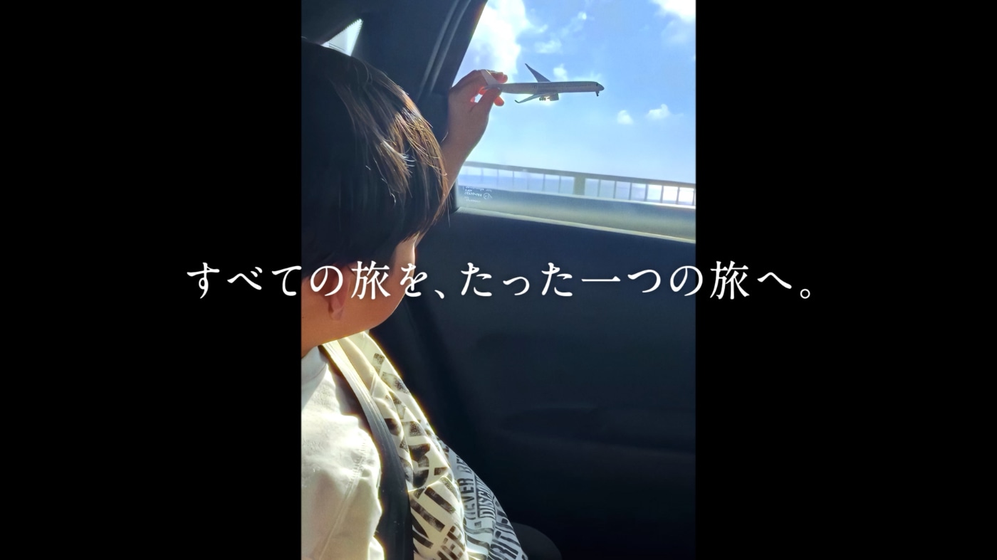 阪急交通社の新CM「すべての旅を、たった一つの旅へ。」より。