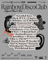 「Rainbow Disco Club 2026」告知ビジュアル