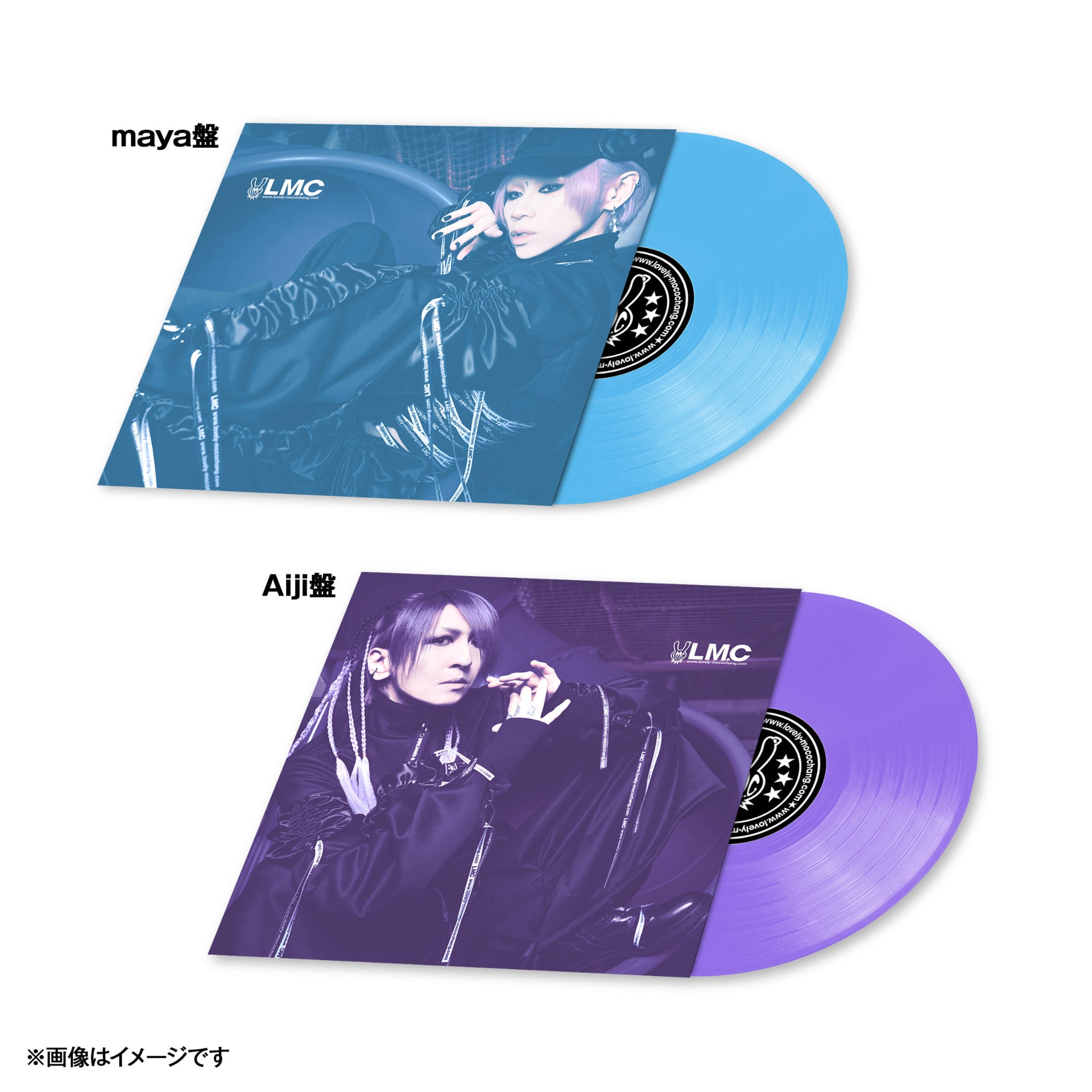 LM.Cレコード発売、プレイヤーもついてくる 購入者は20周年イベントに