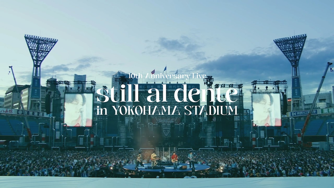 マカロニえんぴつのハマスタ公演より「ハッピーエンドへの期待は」パフォーマンス映像公開