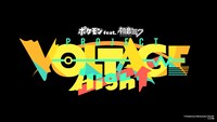 「ポケモン feat. 初音ミク Project VOLTAGE High↑」ロゴ ©︎2026 Pokemon. ©︎1995-2026 Nintendo/Creatures Inc./GAME FREAK inc.
©︎Crypton Future Media, INC.