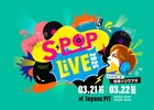 NEWS加藤シゲアキがファシリテーター「S-POP LIVE」、生配信＆ビハインド映像公開