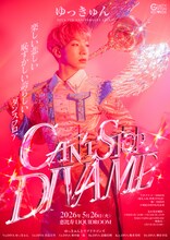 ゆっきゅん「CAN'T STOP DIVA ME」フライヤー