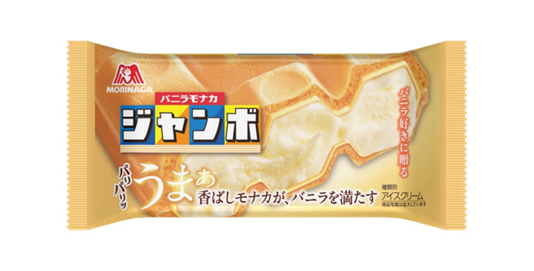 森永製菓「バニラモナカジャンボ」