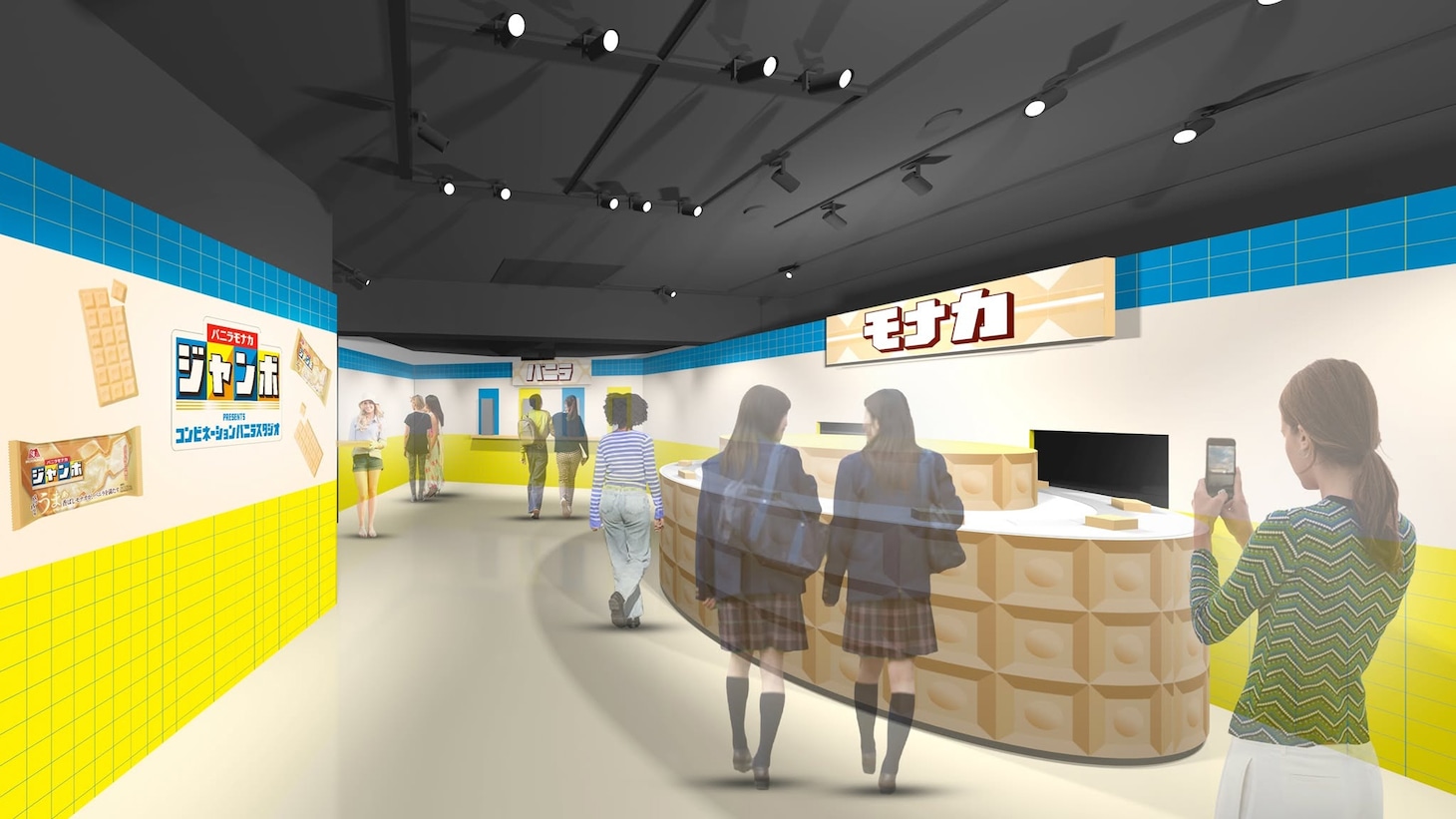 「バニラモナカジャンボ presents コンビネーションバニラスタジオ」イメージ画像