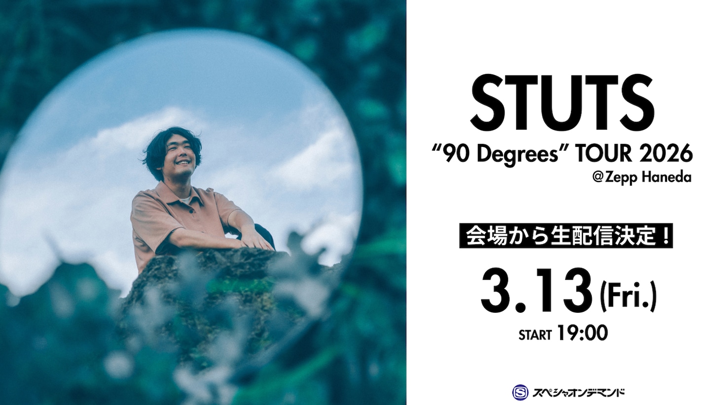 「『STUTS "90 Degrees" TOUR 2026』ツアーファイナル」告知ビジュアル