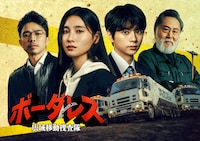 土屋太鳳とtimelesz佐藤勝利、テレ朝の新刑事ドラマ「ボーダレス」でW主演