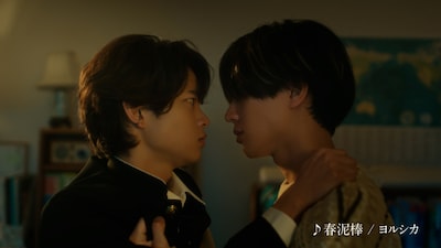 永瀬廉と黒川想矢が出演する「#春うたベスト50」のCM「兄弟の物語『衝突』篇」より。