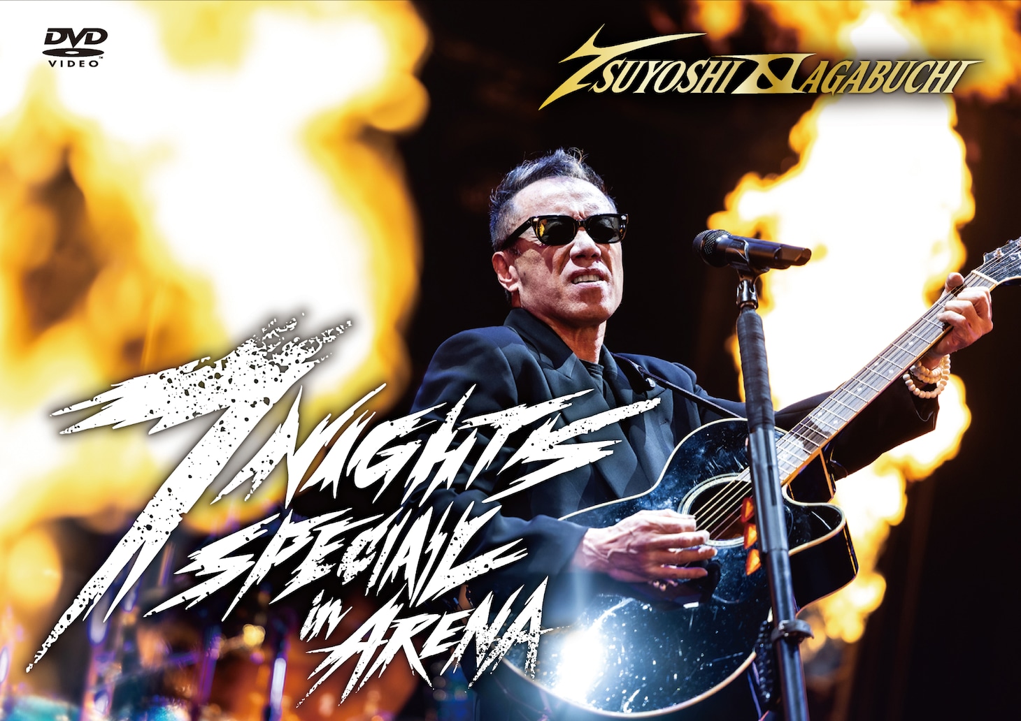 長渕剛「TSUYOSHI NAGABUCHI 7 NIGHTS SPECIAL in ARENA 2025」ビジュアル