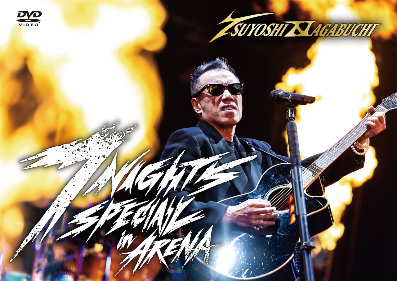 長渕剛「TSUYOSHI NAGABUCHI 7 NIGHTS SPECIAL in ARENA 2025」ビジュアル