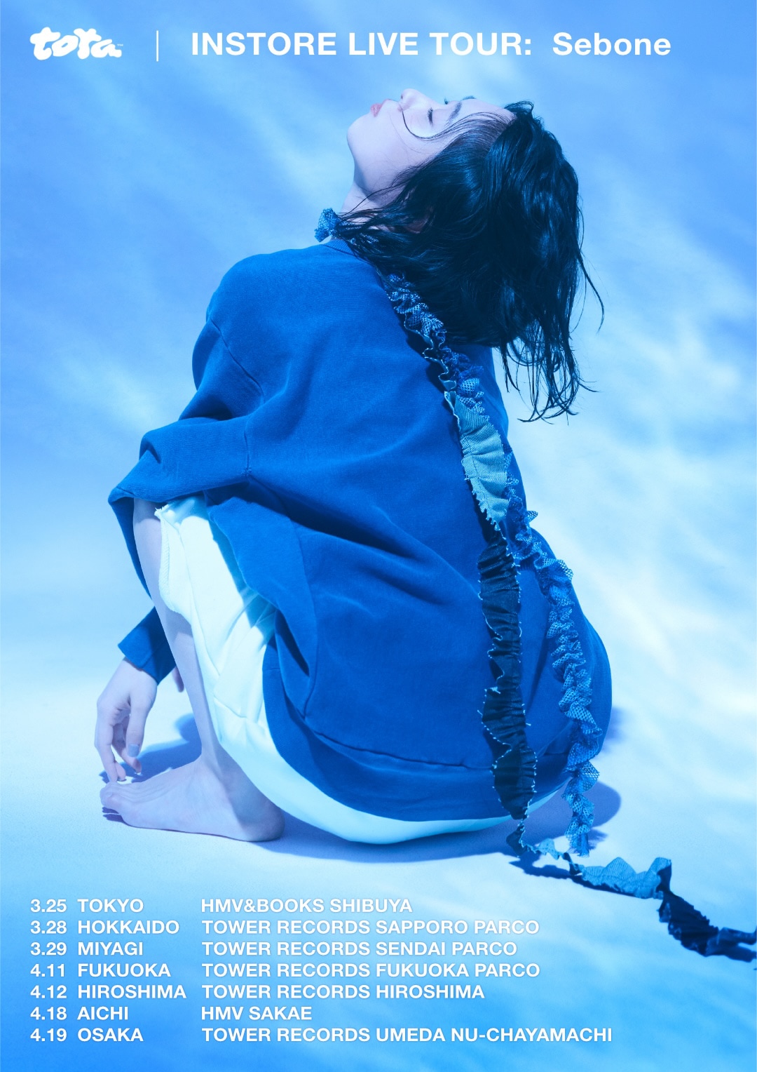 とた、2作構成アルバム「Sebone」携え7都市でインストアライブ＆サイン会