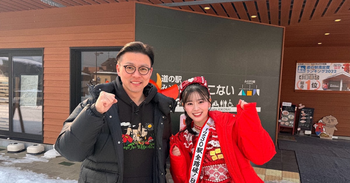 超ときめき♡宣伝部・坂井仁香「笑ってコラえて！」日本全国道の駅伝で北海道へ（動画あり） - 音楽ナタリー