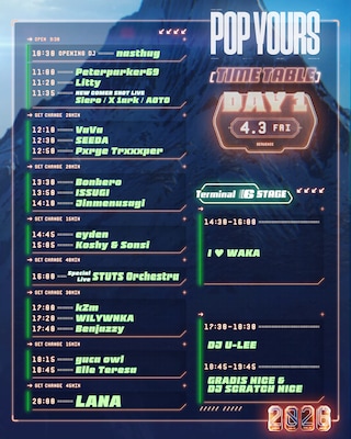 「POP YOURS」タイムテーブル公開、オフィシャルアプリも登場