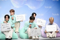 JO1の「誰にも負けない、やわらかさ自慢」。