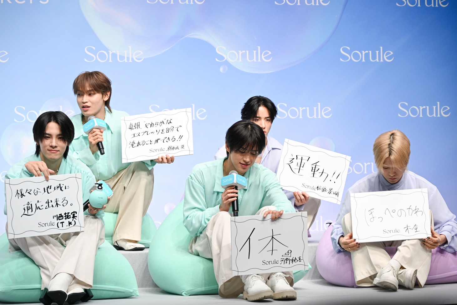 JO1の「誰にも負けない、やわらかさ自慢」。