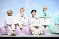 JO1の「誰にも負けない、やわらかさ自慢」。