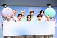 「Sorule」CM発表会に登壇したJO1。