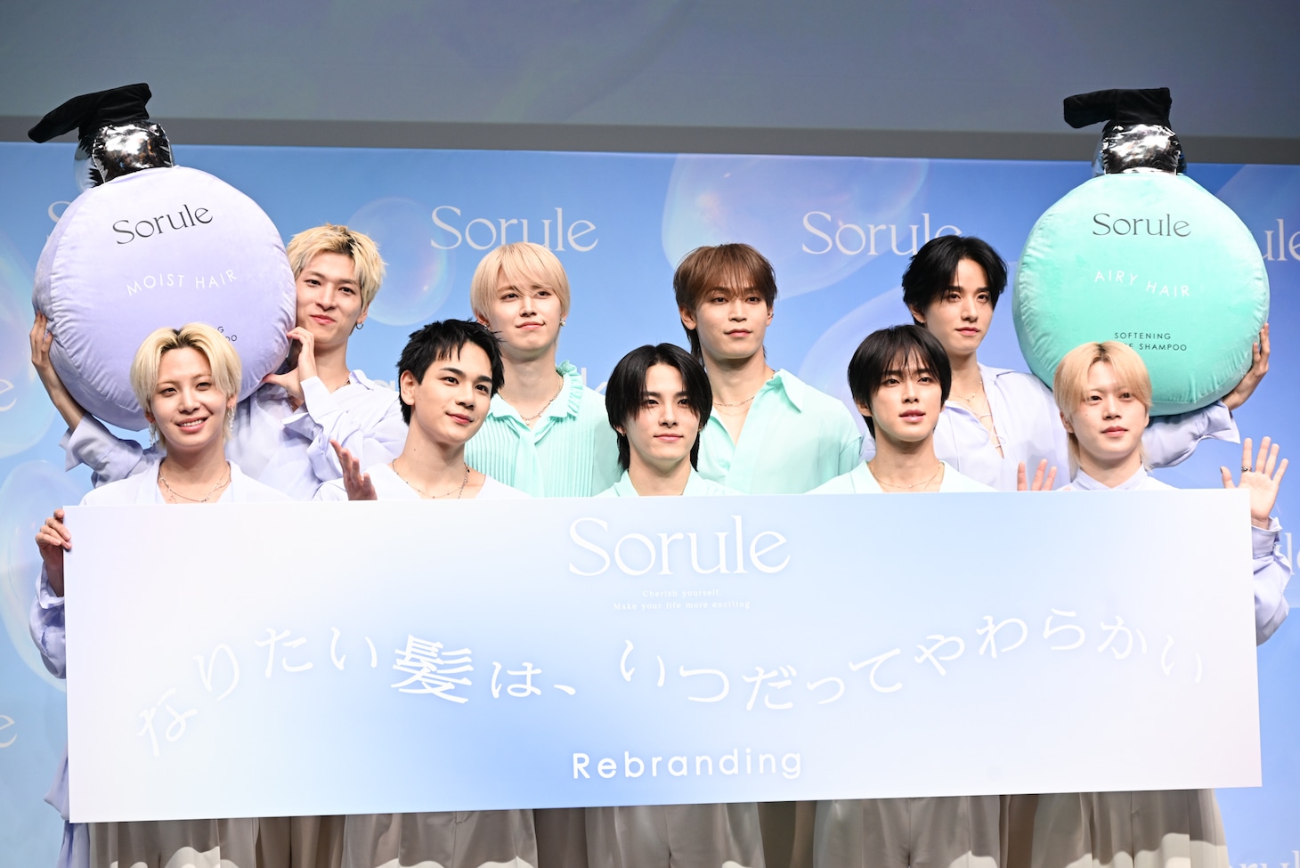 「Sorule」CM発表会に登壇したJO1。