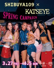 「SHIBUYA109 × KATSEYE SPRING CAMPAIGN」キービジュアル