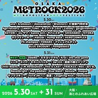 「OSAKA METROPOLITAN ROCK FESTIVAL 2026」出演者一覧