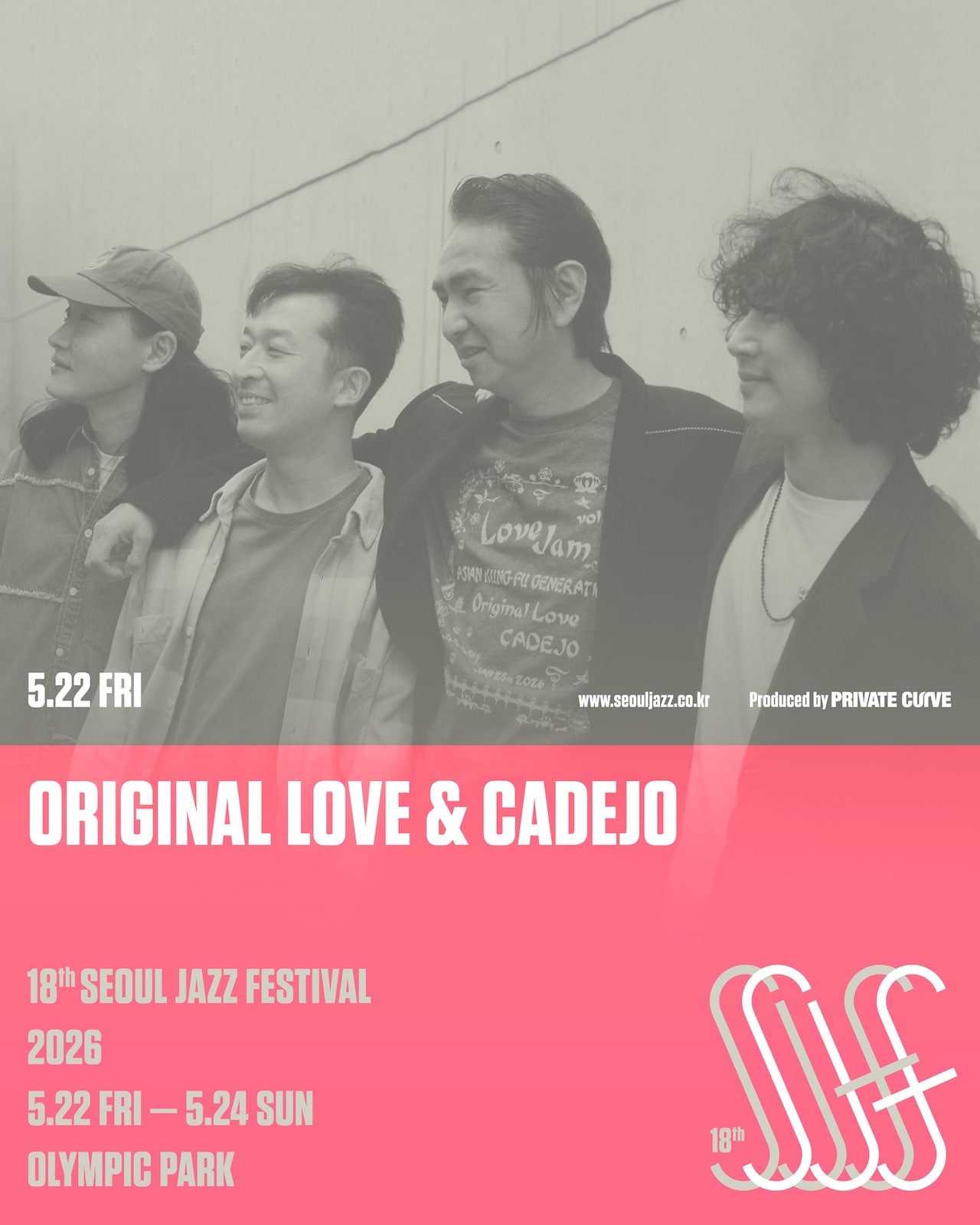 Original Love田島貴男、韓国バンドCadejoと一緒に「Seoul Jazz Fes」出演