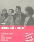 「The 18th Seoul Jazz Festival 2026」告知ビジュアル