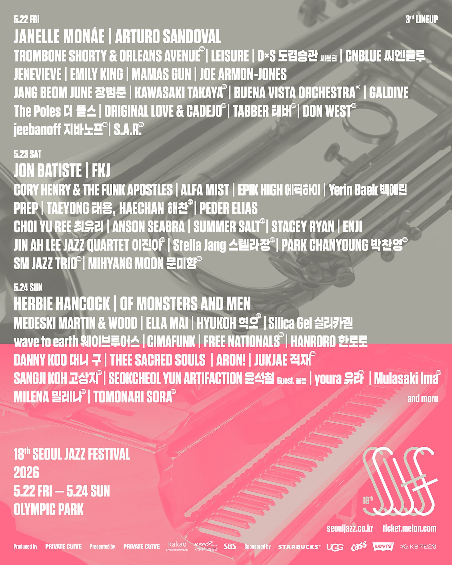 「The 18th Seoul Jazz Festival 2026」出演者一覧