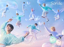 JO1の“やわらかさ自慢”とは？川尻蓮の誕生日も祝福した「Sorule」CM発表会