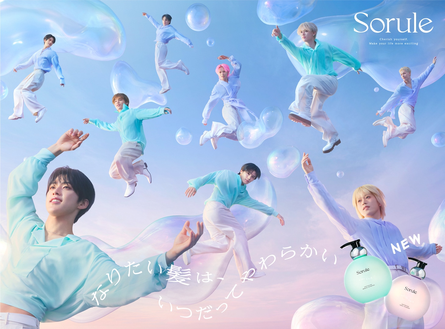 JO1×「Sorule（ソルレ）」キービジュアル