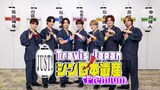 「『Travis JapanノJUST！シン日本遺産 Premium』第2弾『Travis JapanノJUST！酔いどれ遺産』」のキービジュアル。©ABCTV