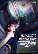 YENA（イェナ / ex. IZ*ONE）「2026 YENA LIVE TOUR [So Near, Yet So Far, Another Wo2ld!] In Tokyo」キービジュアル