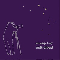 advantage Lucy「oolt cloud」ジャケット
