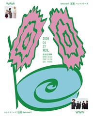 betcover!!とハシリコミーズがWWWでツーマン