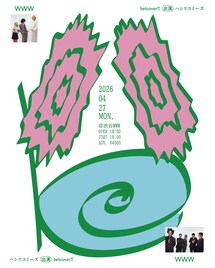 betcover!!とハシリコミーズがWWWでツーマン