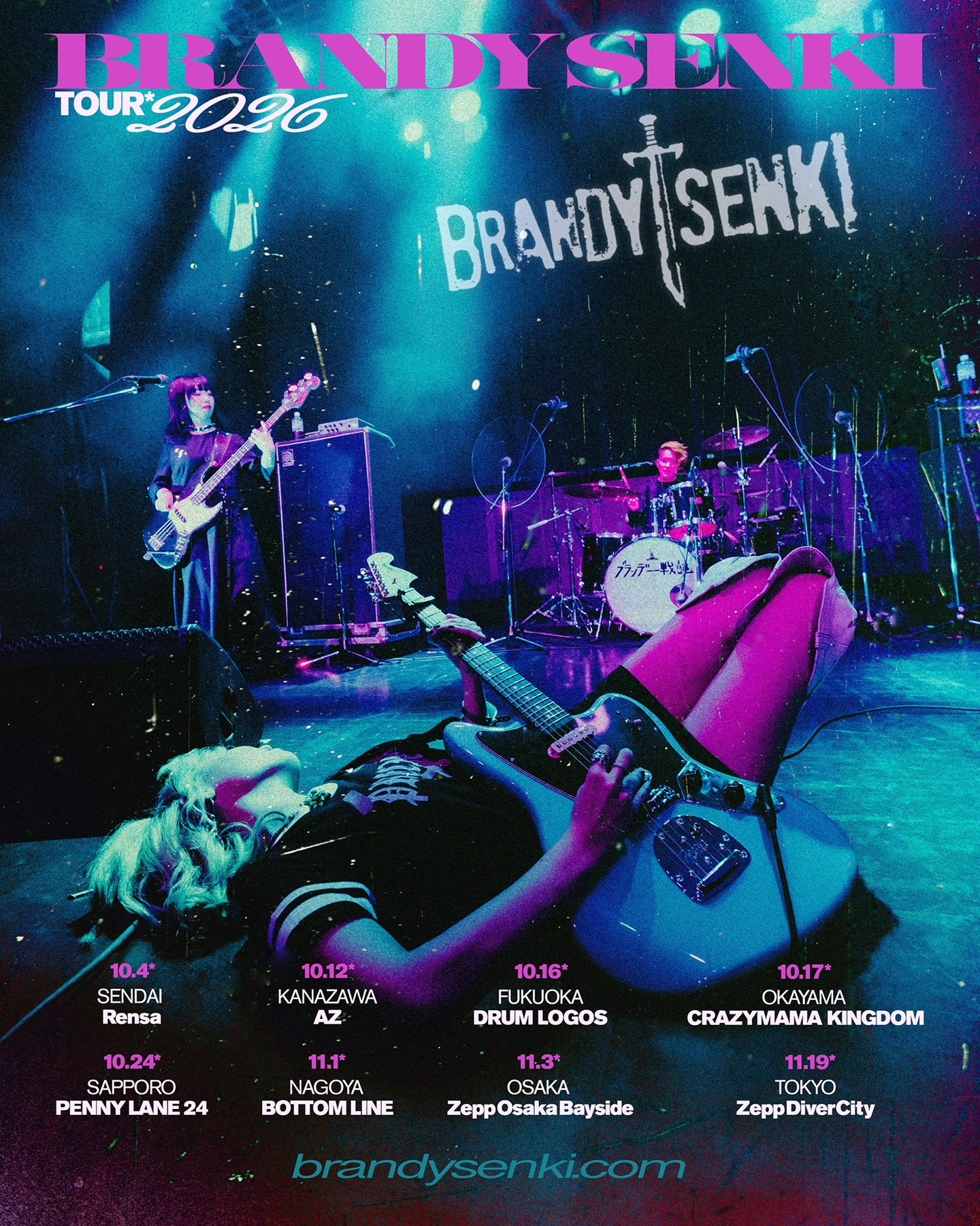 「BRANDY SENKI TOUR 2026」キービジュアル