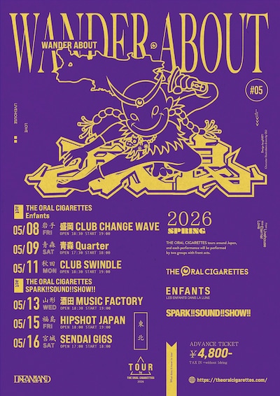 「WANDER ABOUT 放浪 TOUR 2026 東北編」の告知ビジュアル。