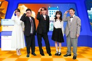 「その日、どんな日？～気になる予定を追ってみた～」の出演者。Ⓒテレビ東京