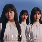 櫻坂46「5th YEAR ANNIVERSARY LIVE」ビジュアル第4弾、四期生3名が登場