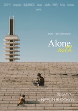 「STUTS 10th Anniversary "Alone with"」ビジュアル