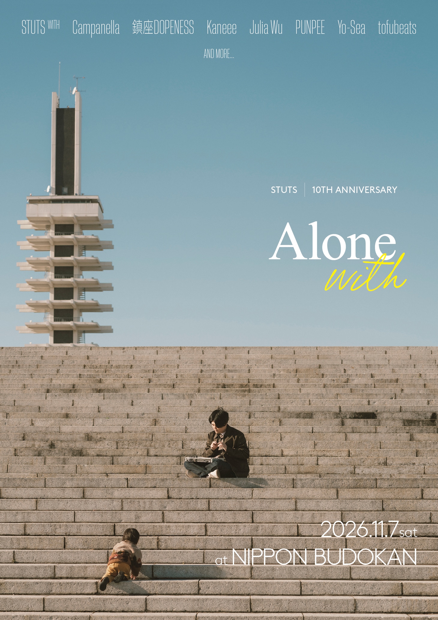 「STUTS 10th Anniversary "Alone with"」ビジュアル