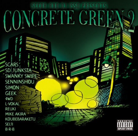 邦楽 CONCRETE GREEN 3 SEEDA DJ ISSO Seeda And DJ Isso – Concrete Green – CD (Compilation, Mixed), 2006