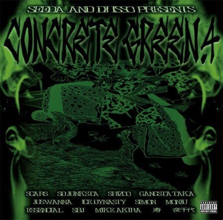 「CONCRETE GREEN.4」ジャケット