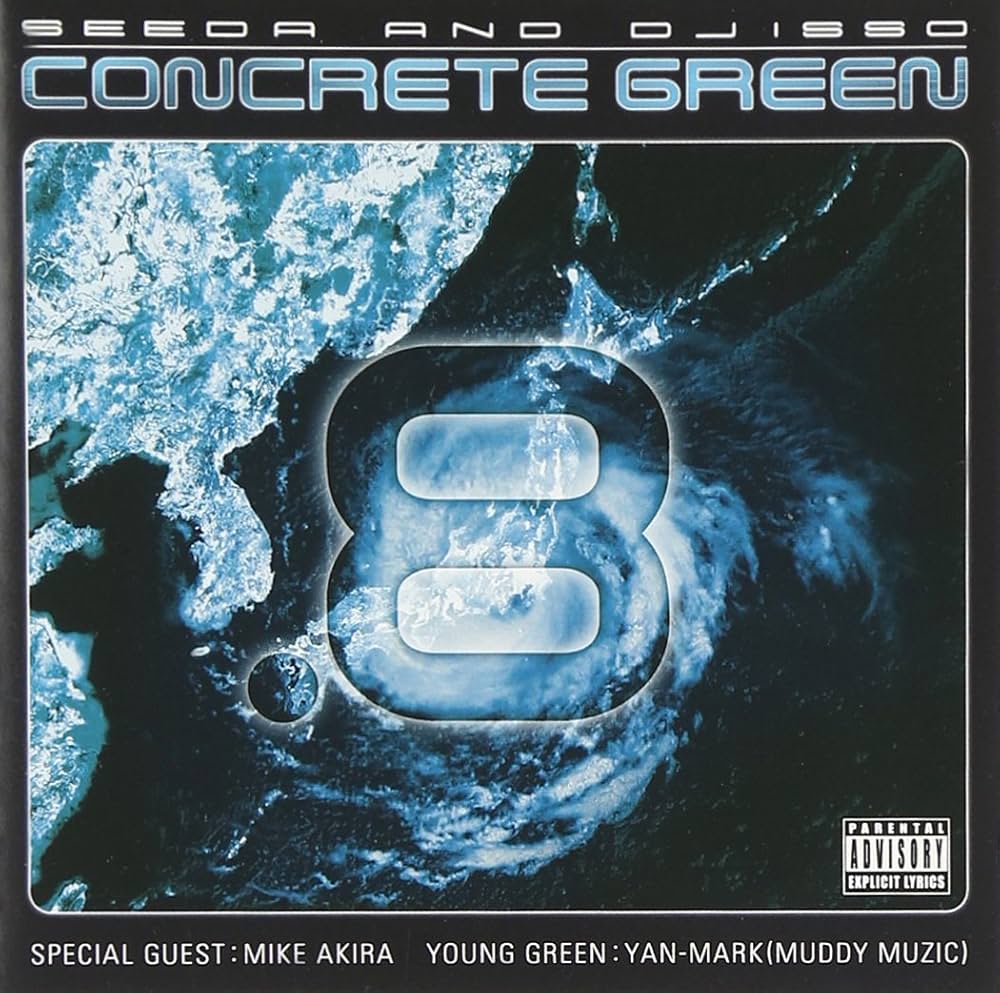 邦楽 CONCRETE GREEN 3 SEEDA DJ ISSO WENOD RECORDS : SEEDA, DJ ISSO, DJ KENN(AON) - CONCRETE GREEN THE