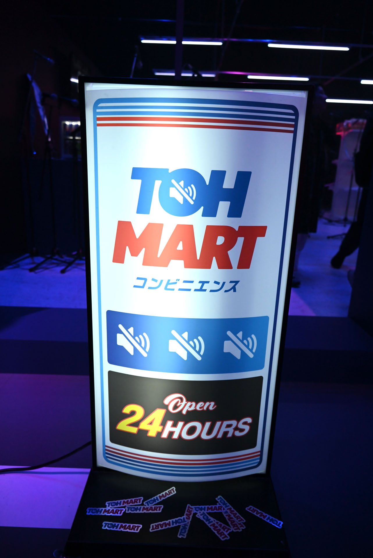 「TOH MART」の看板。