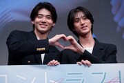 ハートマークを作る井内悠陽と阿久根温世。